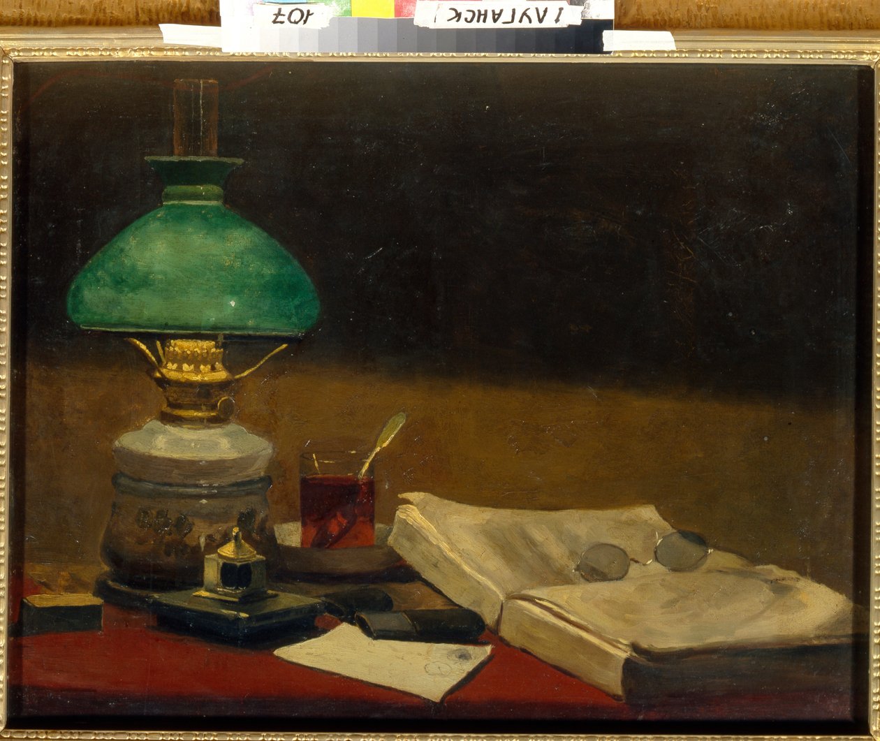 "" Nature morte ""（静物）书、台灯、眼镜和茶杯 - Vasili Polenov 绘画（1844-1927）布面油画 Dim 61.3x79.3 cm 卢甘斯克地区艺术博物馆 作者 瓦西里·德米特里耶维奇·波列诺夫