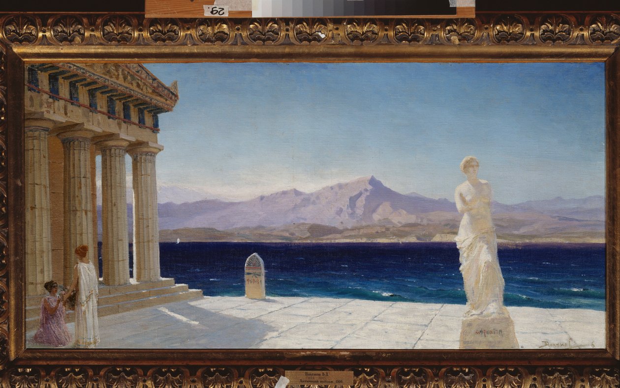 Paysage antique (Grece) - 古代风景 - 瓦西里-德米特里耶维奇-波列诺夫（1844-1927 年）的油画，布面油画 作者 瓦西里·德米特里耶维奇·波列诺夫