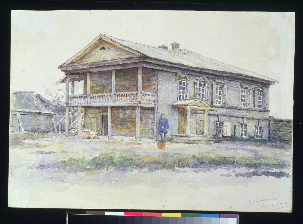 苏比科夫在克拉斯诺亚尔斯克的房子，1890-91 作者 瓦西里（Vasilij Ivanovic Surikov）