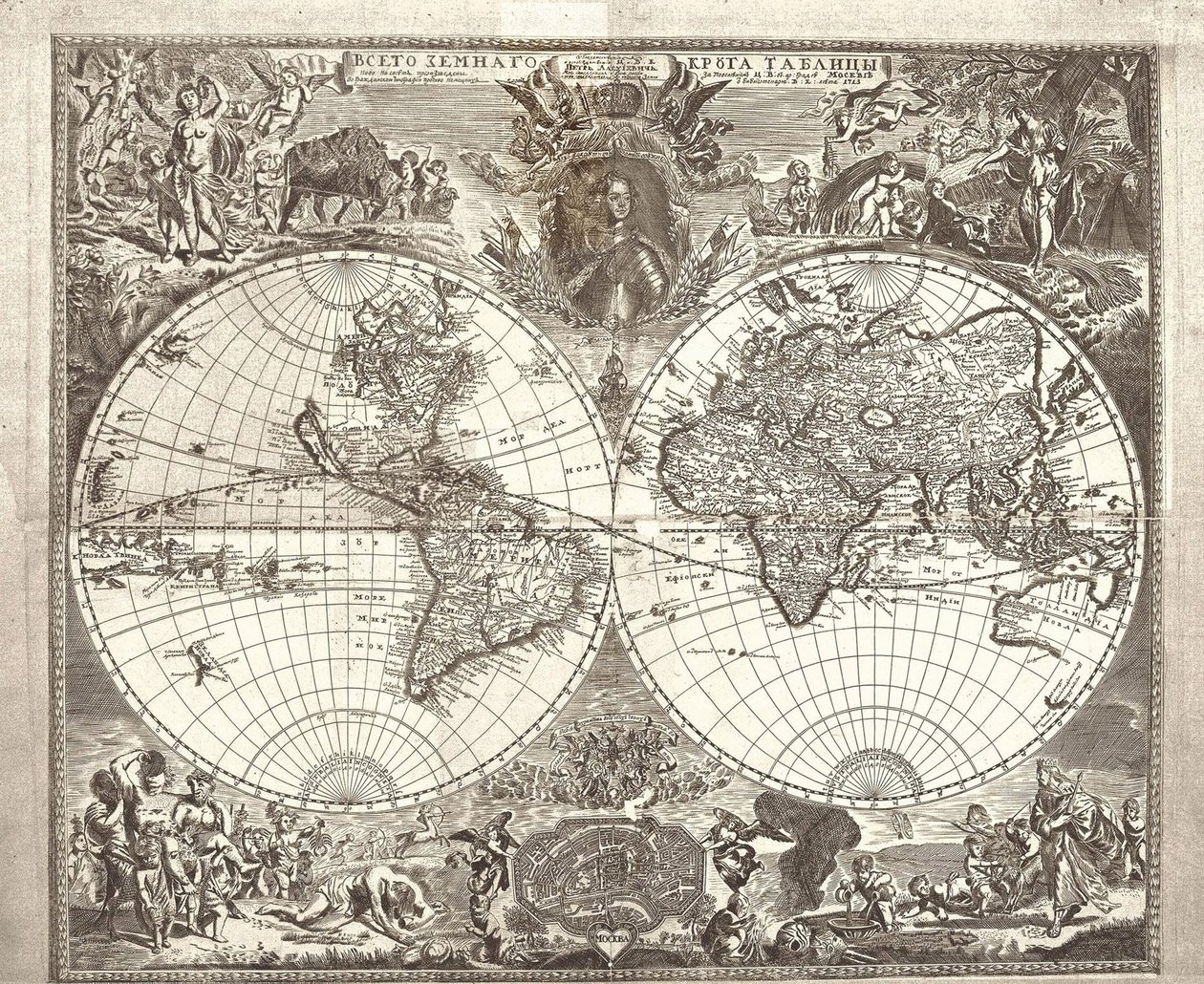 世界双半球地图，1713年 作者 瓦西里·阿努弗里耶维奇·基普里亚诺夫