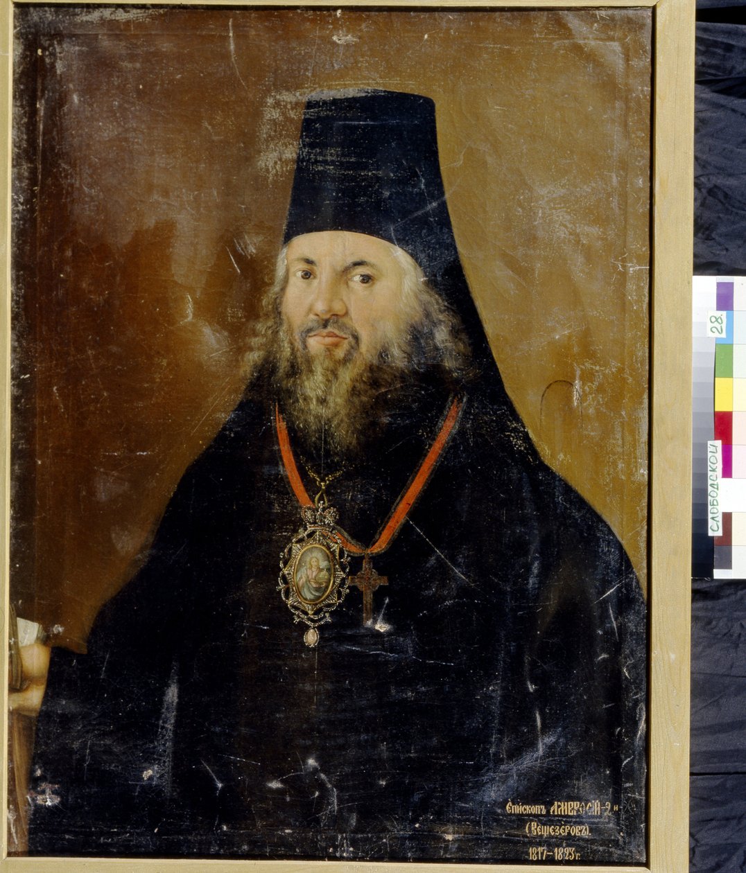 维亚特卡·斯洛博茨科伊大主教安布罗修斯（Ambrosius，1752-1809 年）的肖像。 瓦西里·科尔尼洛维奇·利特金（Vasily Kornilovich Lytkin，活跃于 1793 年至 1802 年）的绘画，布面油画 作者 瓦西里·科尔尼洛维奇·莱特金