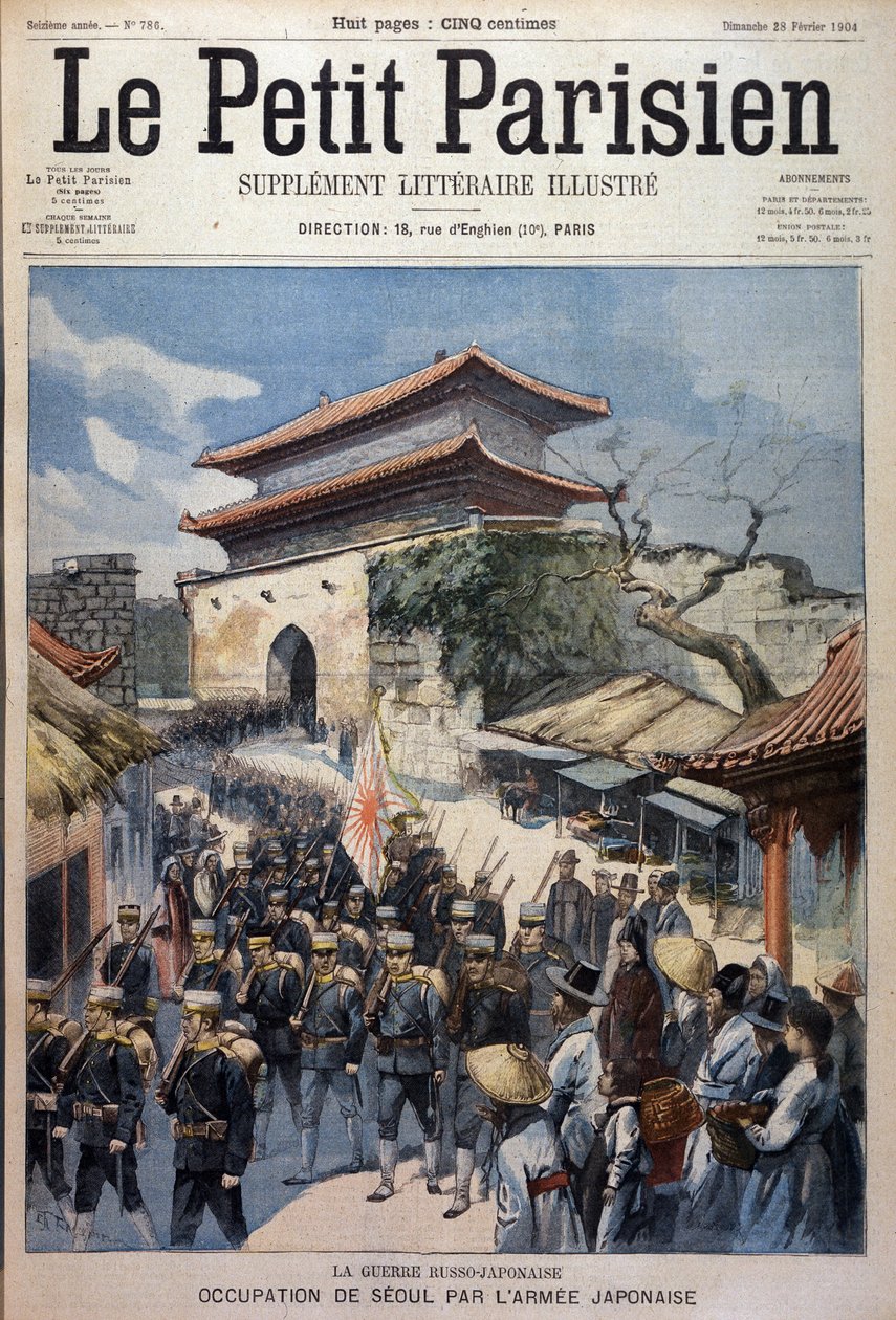 日本军队占领朝鲜的汉城--1904年2月28日《小巴黎人报》上的版画 作者 维克多·莫特兹（Victor Mottez）