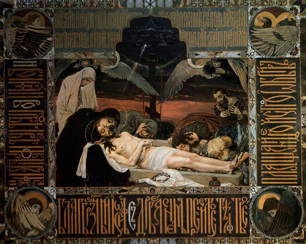 死亡裹尸布》，1896年。 作者 维克托·米哈伊洛维奇·瓦斯涅佐夫