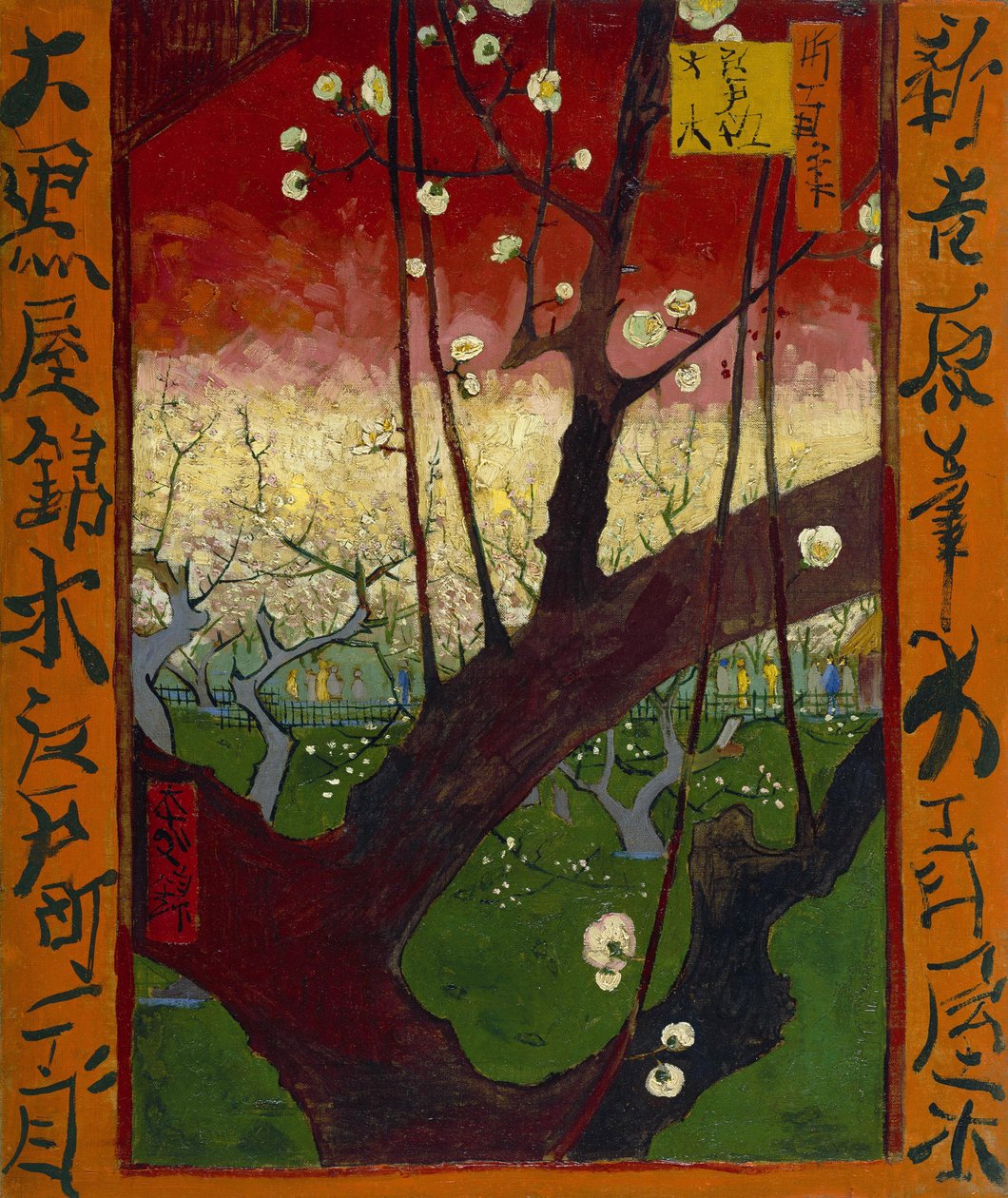 Japonaiserie：梅花果园（在广重之后），巴黎 作者 文森特·梵高