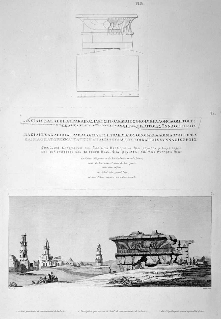 阿波利诺波利斯麦格纳埃德富神庙，埃及，1802年 作者 天才天龙