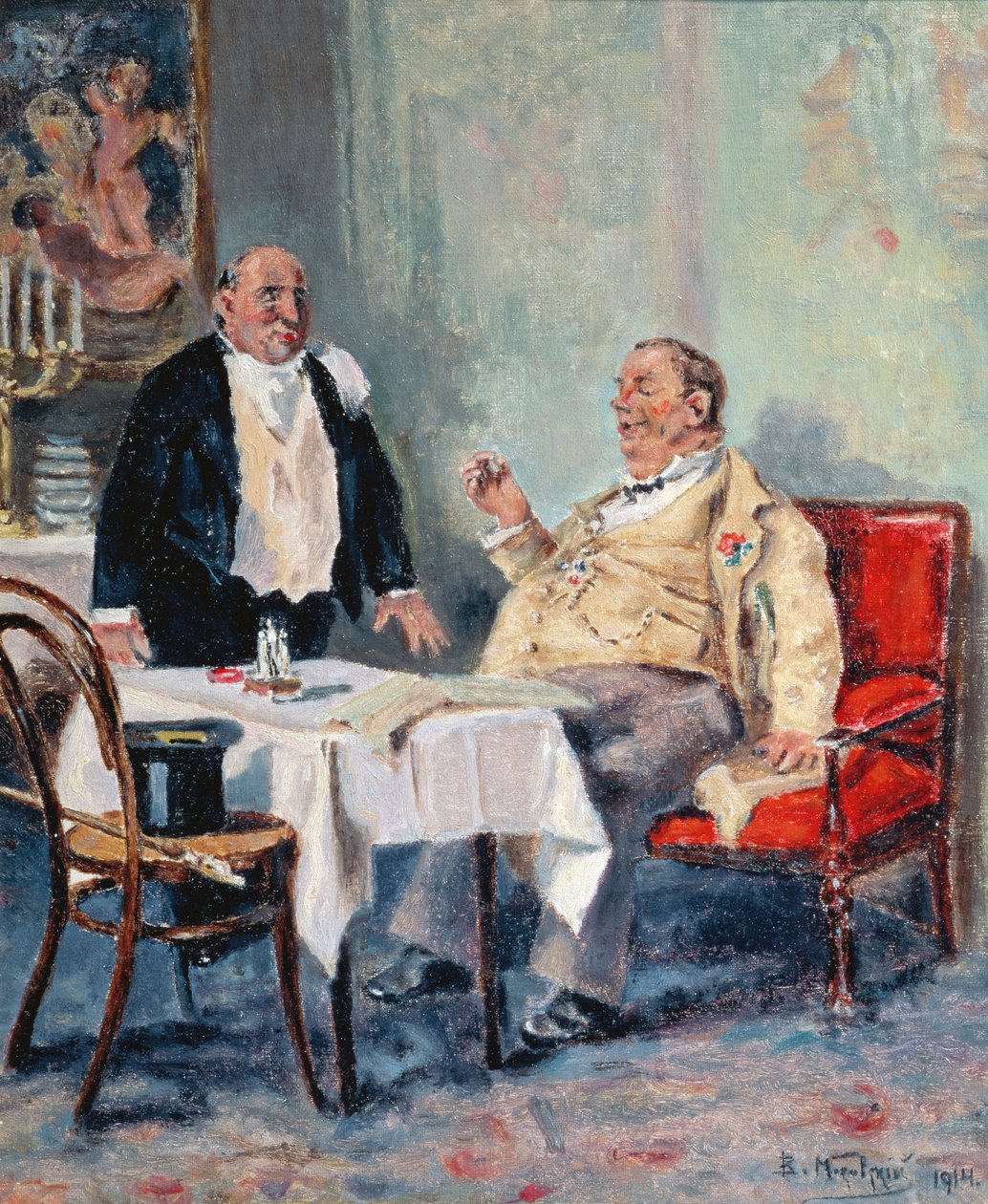 在一家餐馆，1914年 作者 弗拉基米尔·埃戈罗维奇·马科夫斯基