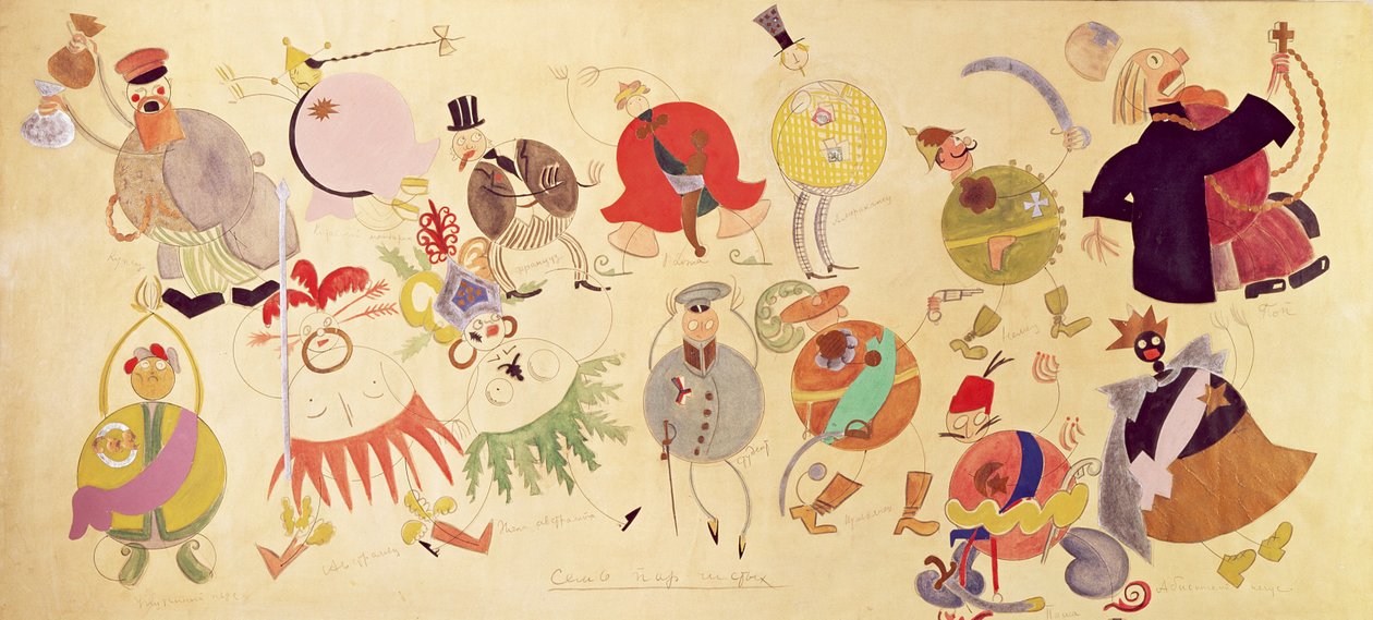 “Misteriya-Buff”的服装设计，1919年（笔和墨水和纸上的wc） 作者 弗拉基米尔·马雅可夫斯基