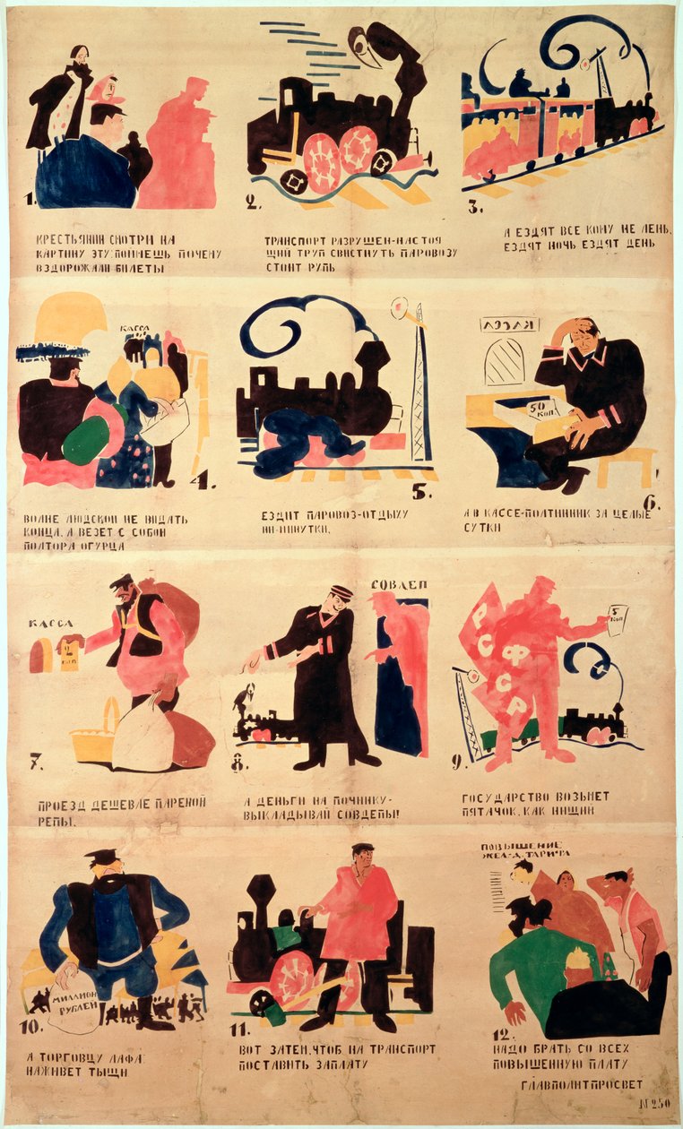 俄罗斯铁路广告，c.1921 作者 弗拉基米尔·马雅可夫斯基
