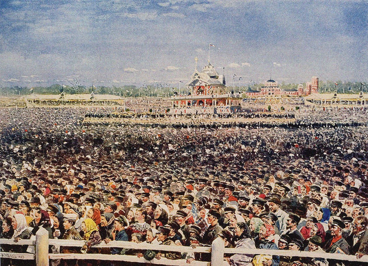 1899年5月18日，霍丹卡球场 作者 弗拉基米尔·埃戈罗维奇·马科夫斯基