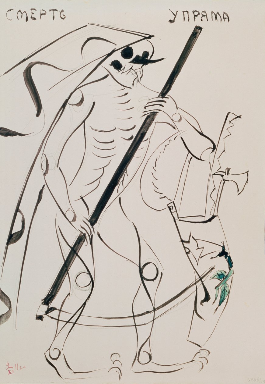 死神是顽固的--舞台剧《沙皇马克西米扬》的服装设计 作者 弗拉基米尔·叶夫格拉福维奇·塔特林