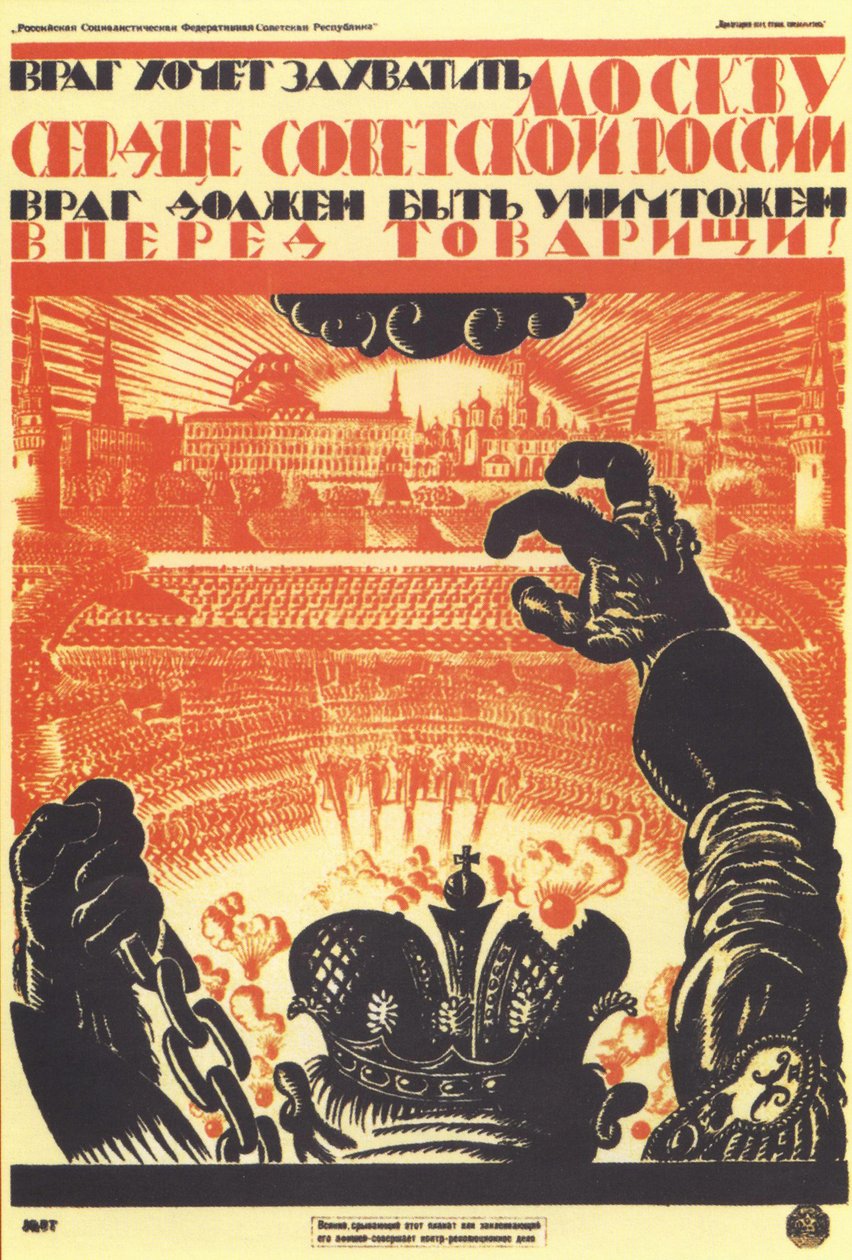 敌人要占领莫斯科...海报，1919年 作者 弗拉基米尔·伊万诺维奇·菲德曼