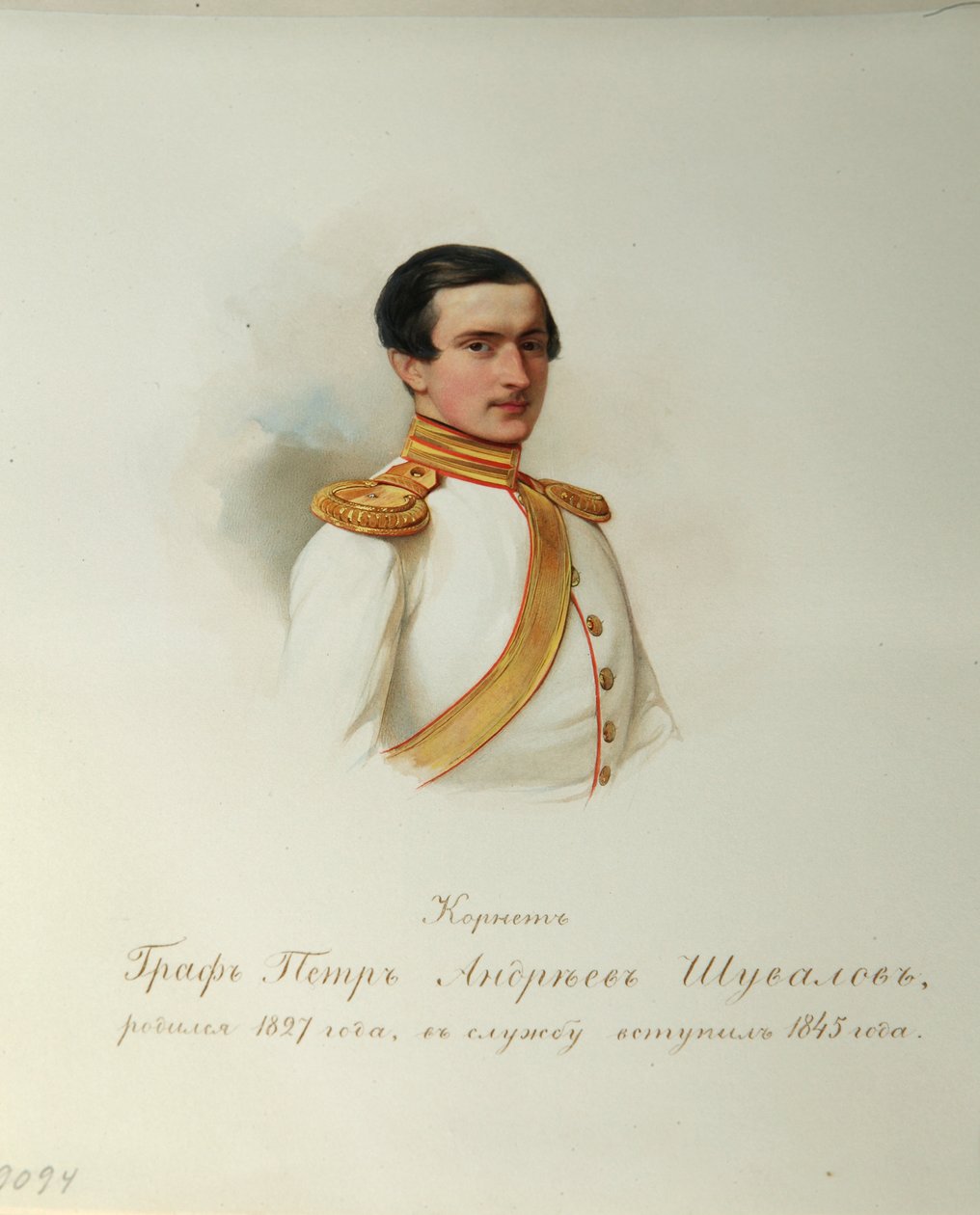 Pyotr Andreyevich Shuvalov 伯爵（1827-1889 年）肖像（选自帝国骑兵卫队相册） - Hau (Gau), Vladimir Ivanovich (1816-1895) - 1846-1849 - 纸上水彩画 - 俄罗斯文学研究所 IRLI（普希金故居），圣彼得堡 作者 弗拉基米尔·伊万诺维奇·豪