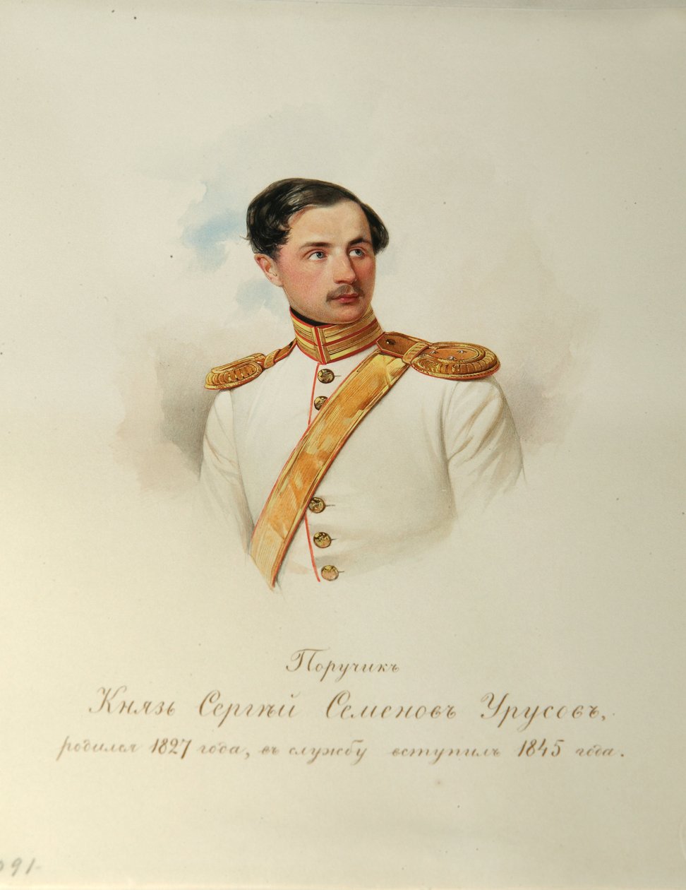 谢尔盖-谢苗诺维奇-乌鲁索夫伯爵肖像（1827-1897 年）（选自帝国骑兵卫队相册） - Hau (Gau), Vladimir Ivanovich (1816-1895) - 1846-1849 - 纸上水彩画 - 俄罗斯文学研究所 IRLI（普希金故居），圣彼得堡 作者 弗拉基米尔·伊万诺维奇·豪