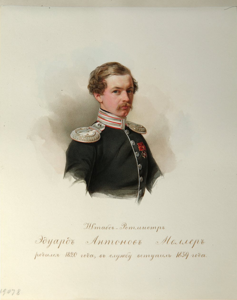爱德华-安东诺维奇-莫勒（1820-1879 年）肖像（选自帝国骑兵卫队相册） - 侯（高），弗拉基米尔-伊万诺维奇（1816-1895 年） - 1846-1849 年 - 纸上水彩画 - 俄罗斯文学研究所 IRLI（普希金之家），圣彼得堡 作者 弗拉基米尔·伊万诺维奇·豪