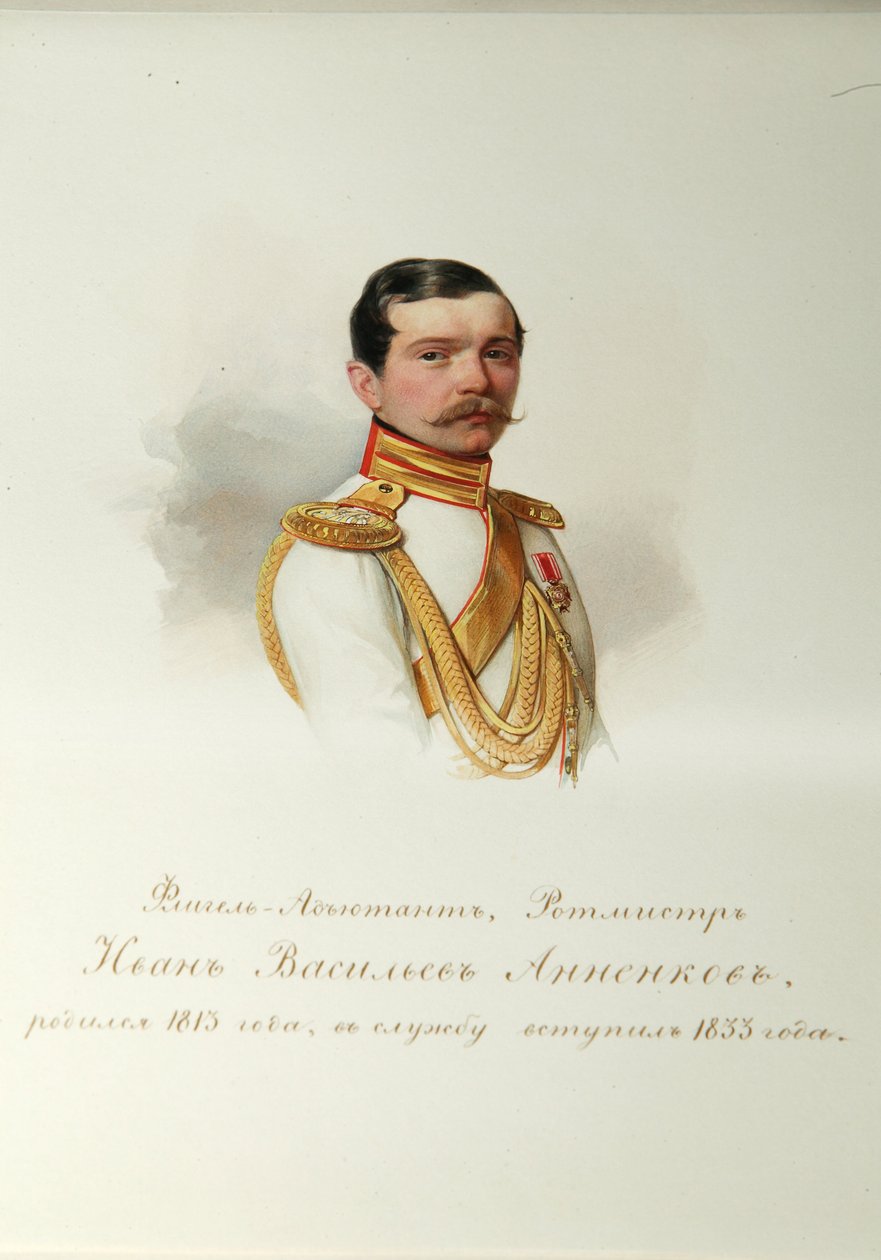 伊万-瓦西里耶维奇-安年科夫（1814-1887 年）肖像（选自帝国骑兵卫队相册） - 豪（高），弗拉基米尔-伊万诺维奇（1816-1895 年） - 1846-1849 年 - 纸上水彩画 - 圣彼得堡俄罗斯文学研究所 IRLI（普希金故居），圣彼得堡 作者 弗拉基米尔·伊万诺维奇·豪