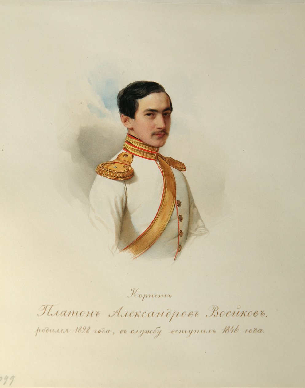 普拉东-亚历山德罗维奇-沃耶科夫（1828-1855 年）肖像（选自帝国骑兵卫队相册） - Hau (Gau), Vladimir Ivanovich (1816-1895) - 1846-1849 - 纸上水彩画 - 俄罗斯文学研究所 IRLI（普希金故居），圣彼得堡 作者 弗拉基米尔·伊万诺维奇·豪