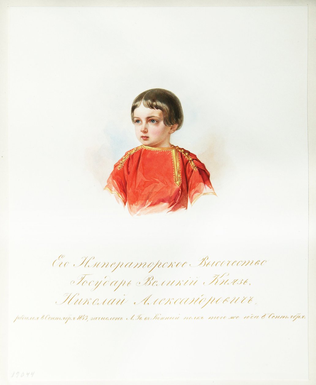 Tsarevich Nicholas Alexandrovich of Russia (1843-1865)肖像（选自帝国骑兵卫队相册） - Hau (Gau), Vladimir Ivanovich (1816-1895) - 1846-1849 - 纸上水彩画 - 俄罗斯文学研究所 IRLI（普希金之家），圣彼得斯 作者 弗拉基米尔·伊万诺维奇·豪