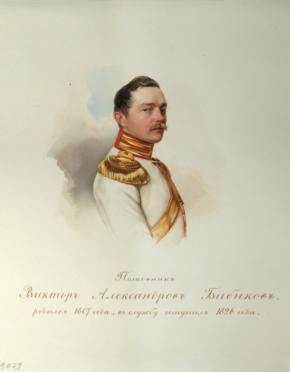 维克托-亚历山德罗维奇-比比科夫（1807-1883）肖像（选自帝国骑兵卫队相册） - Hau (Gau), Vladimir Ivanovich (1816-1895) - 1846-1849 - 纸上水彩画 - 俄罗斯文学研究所 IRLI（普希金之家），圣彼得堡 作者 弗拉基米尔·伊万诺维奇·豪