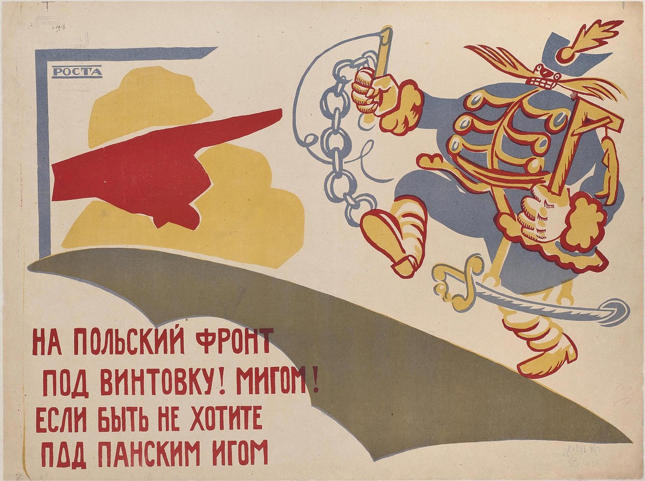 到波兰前线去！，1920年。 作者 弗拉基米尔·弗拉基米罗维奇·马雅可夫斯基