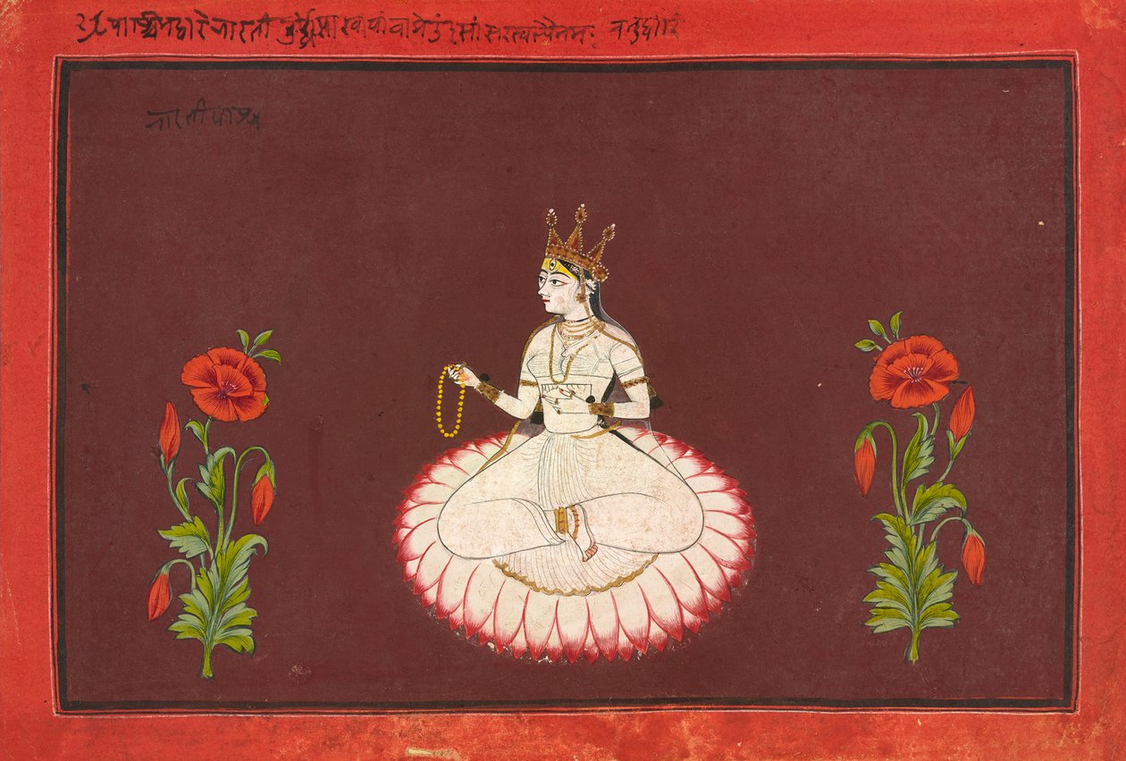 萨拉斯瓦蒂 (Saraswati)，女神系列对开本，约 1680-1700 年（不透明水彩和金纸本） 作者 瓦吉德 (attr.to)