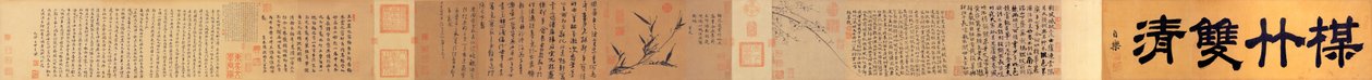 Twin Purities of Bamboo and Plum Blossom 中文 作者 王绵