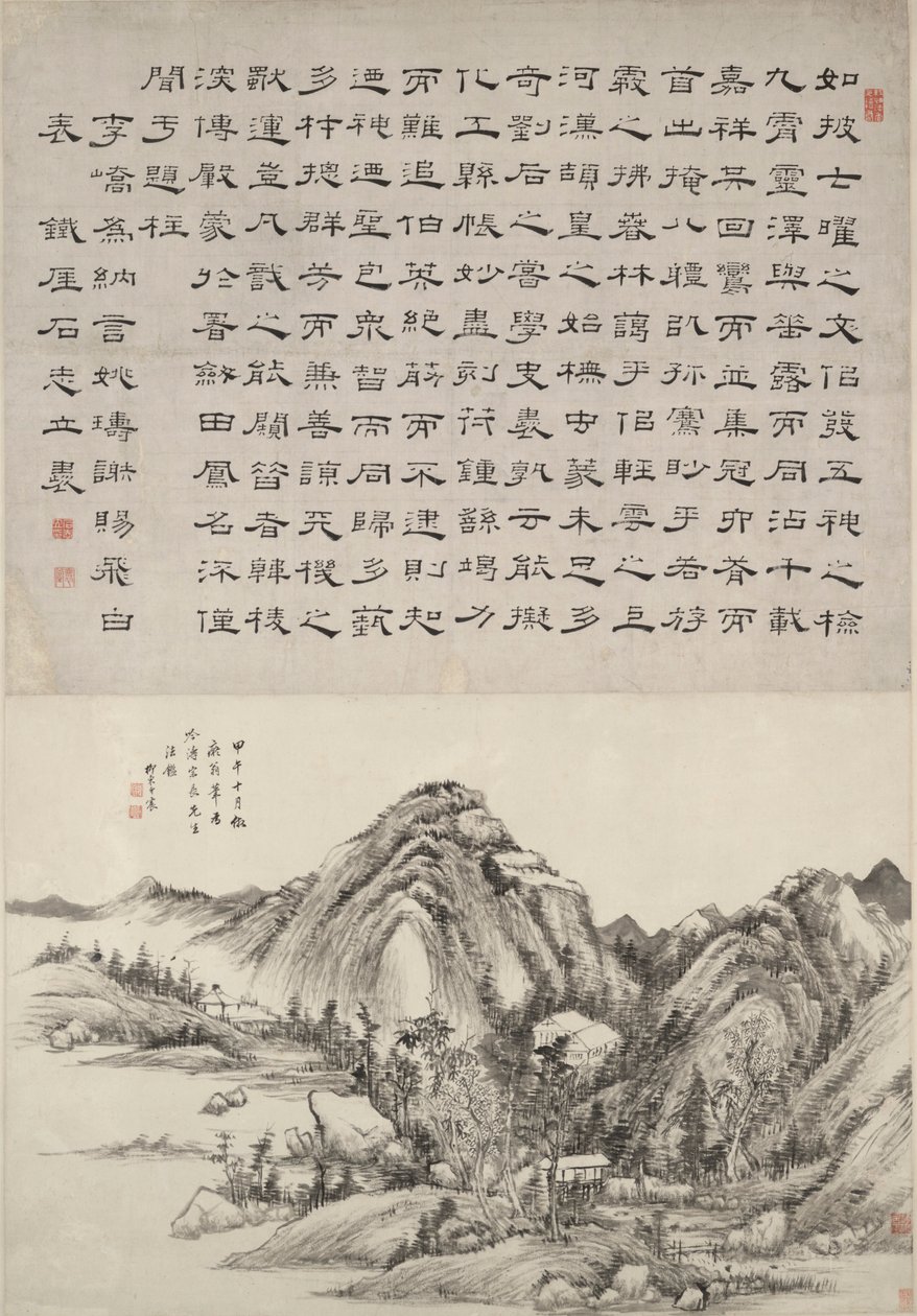 黄公望山水与施之礼书法 作者 王辰