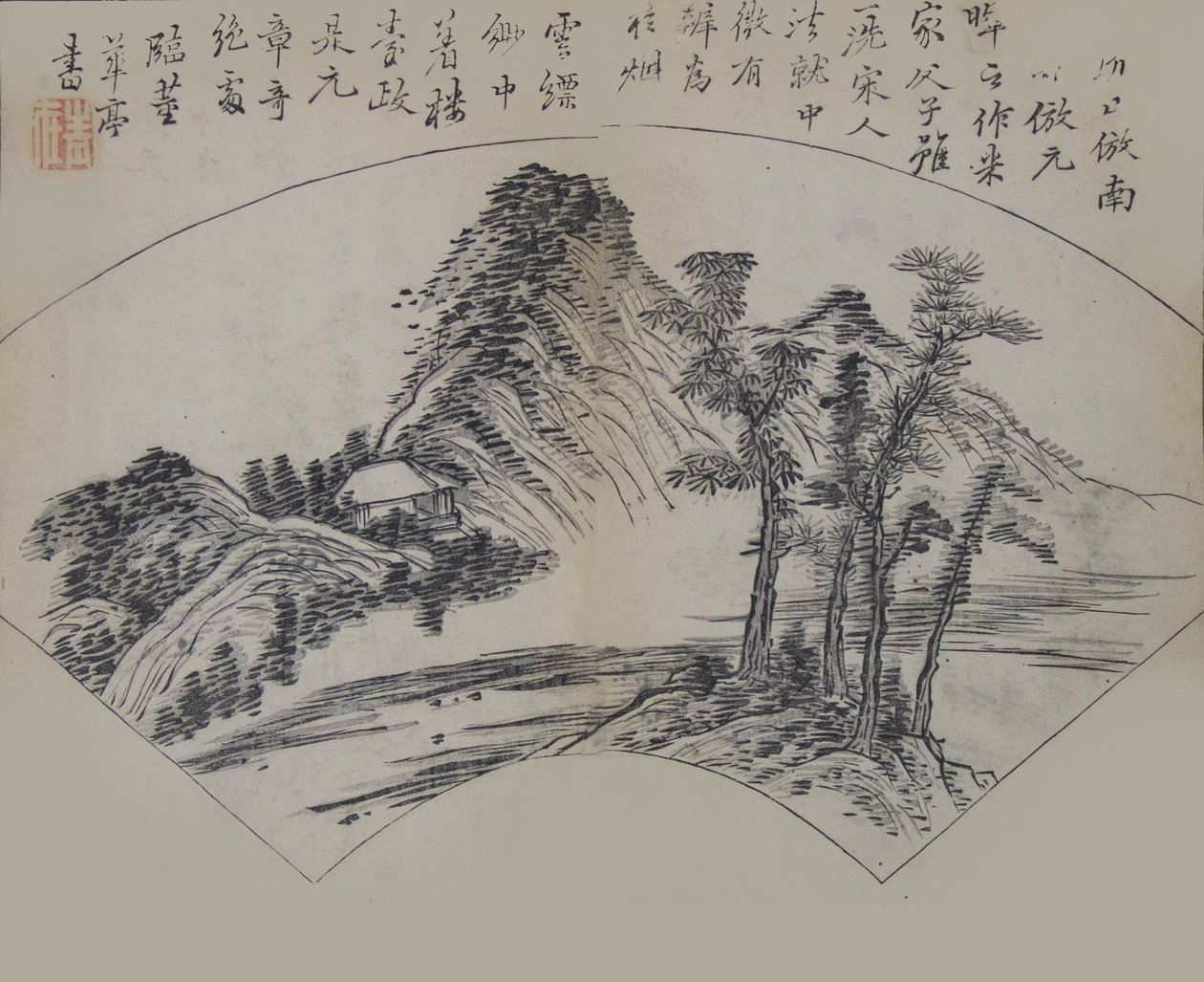 高克恭1248-1310年以米芾1051-110年的方式写的《云山》......，1679年初版。 作者 王改
