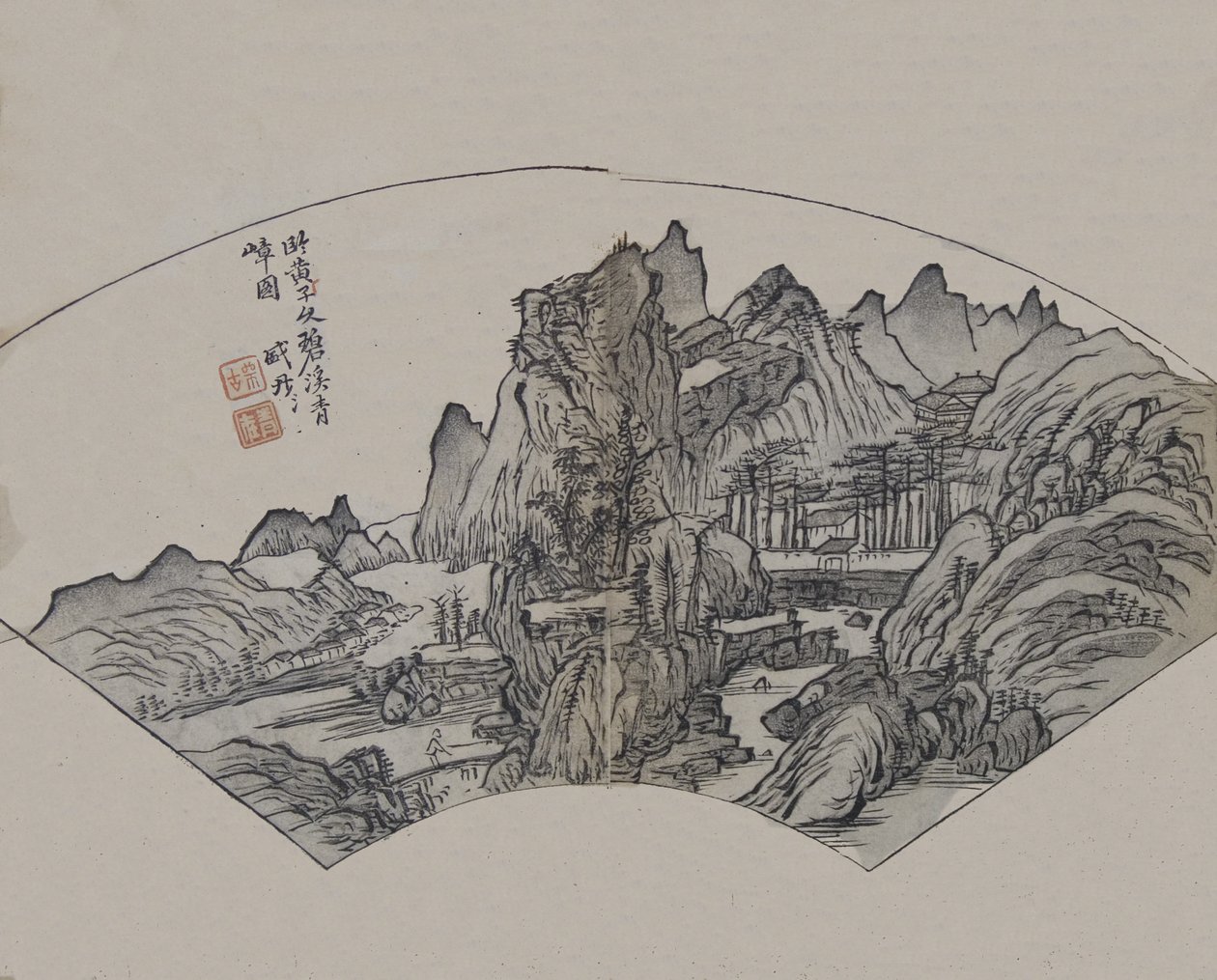 黄公望的1269-1354年《翡翠溪水》和《翠绿山崖》，1679年初版。 作者 王改
