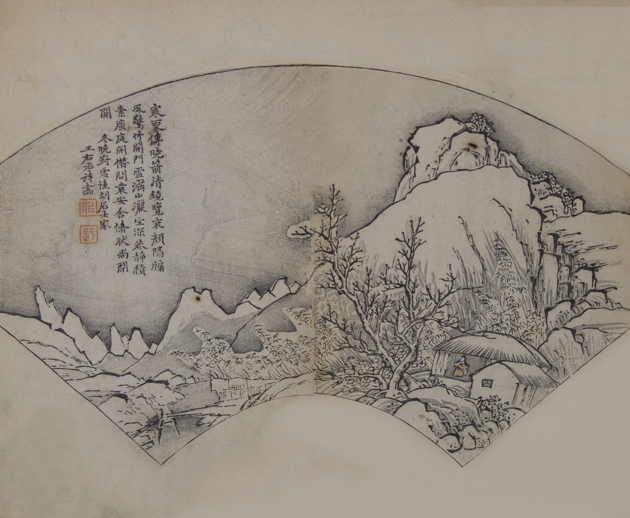 王维699-759之后的风景，来自《芥子园手册》的......，第一版，1679。 作者 王改