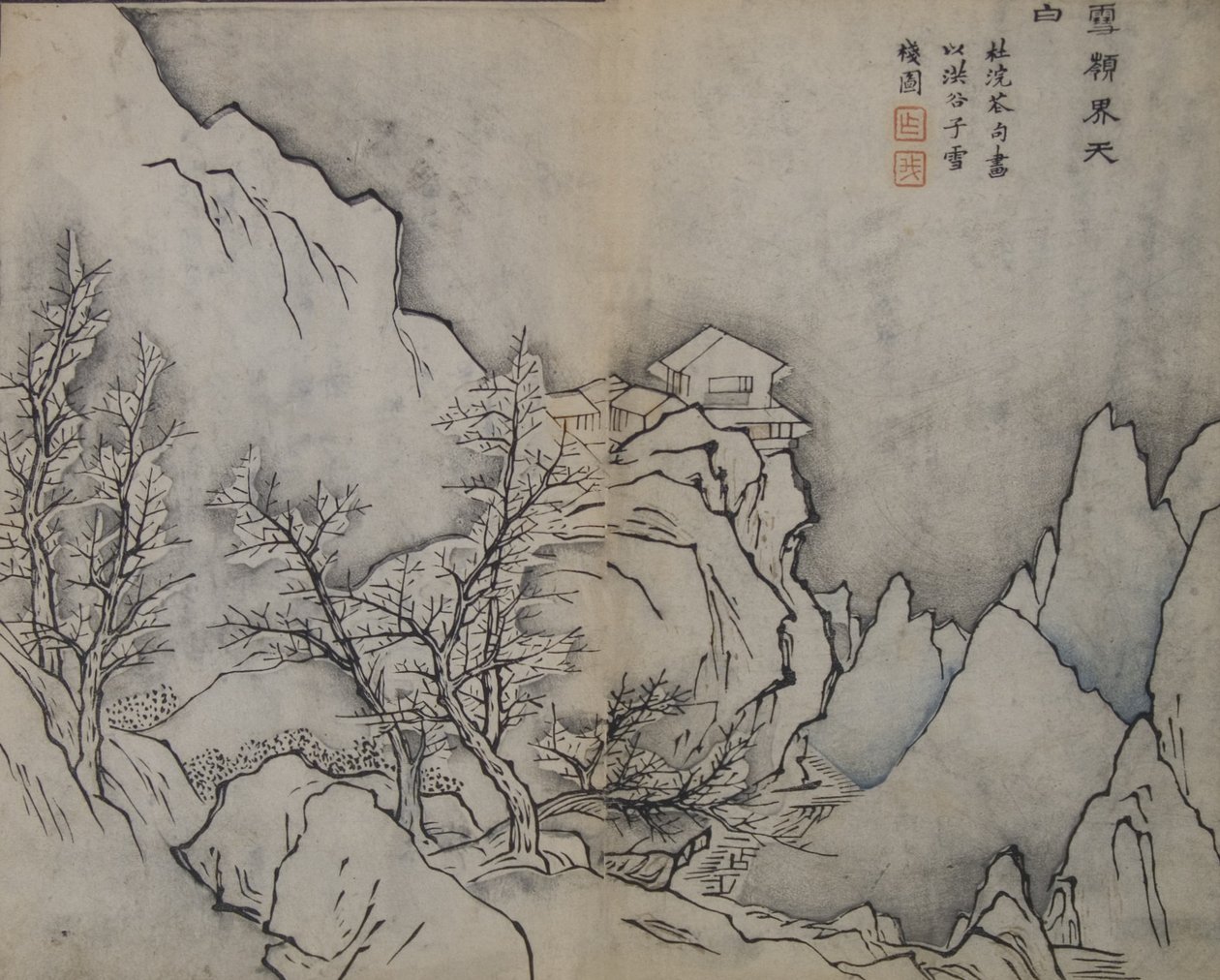 雪峰触天，以《雪域客栈》的方式，由荆...，第一版，1679年。 作者 王改