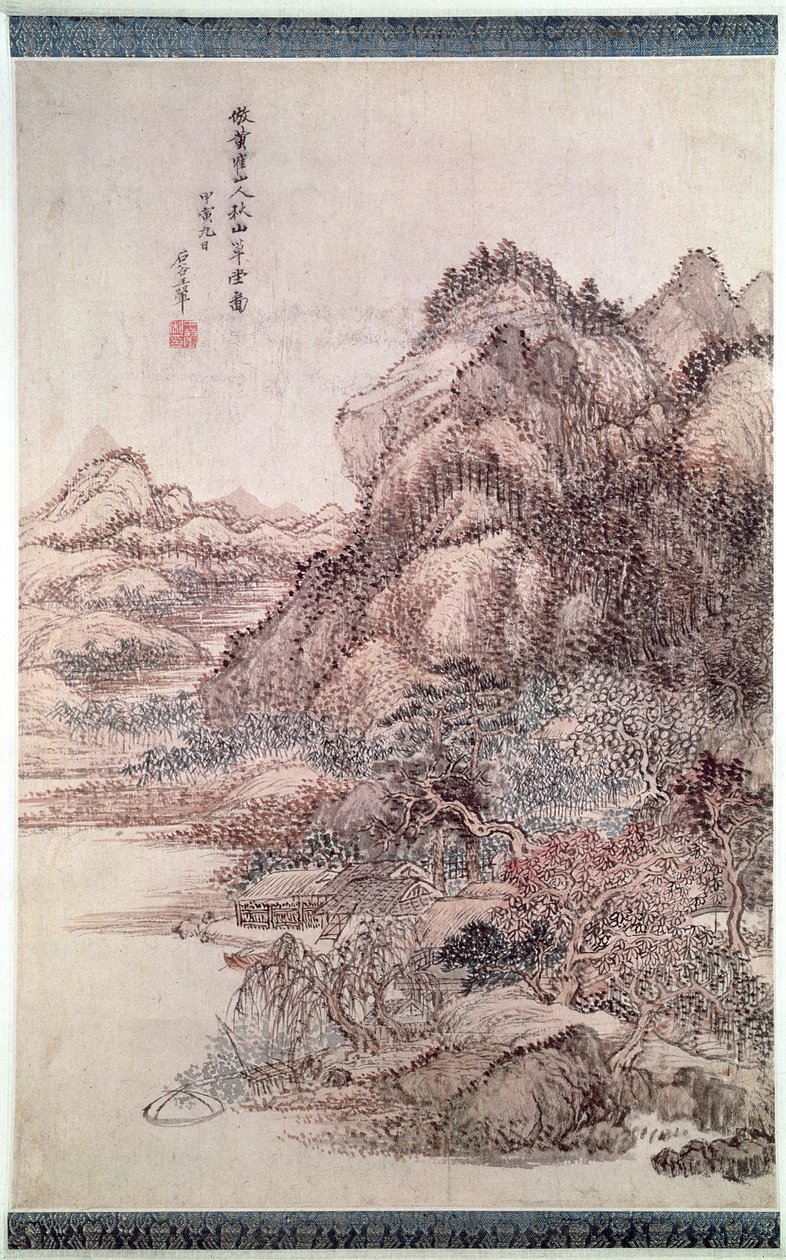 秋天的山脉 作者 王辉