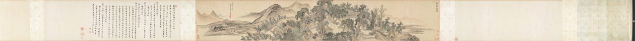 崇山峻岭厅 作者 王辉