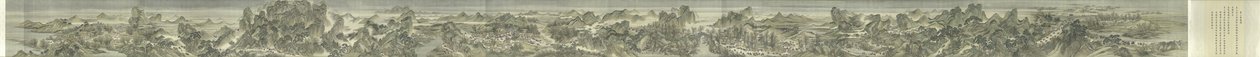 康熙南巡图卷三》：济南至泰山 作者 王辉