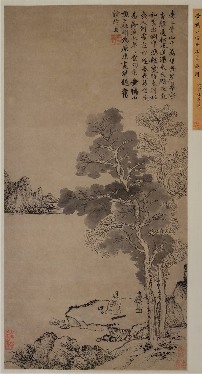 红崖和绿谷，约1367年。 作者 王萌