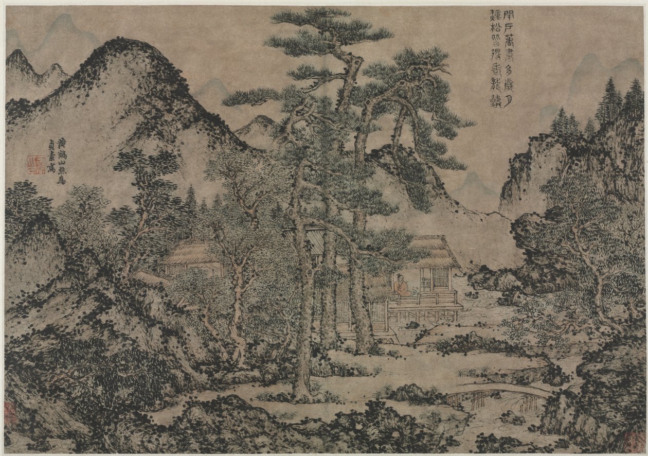 在松树下写书，1279年至1368年。 作者 王萌