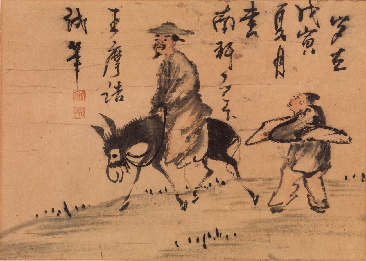 骡子上的诗人 作者 王伟