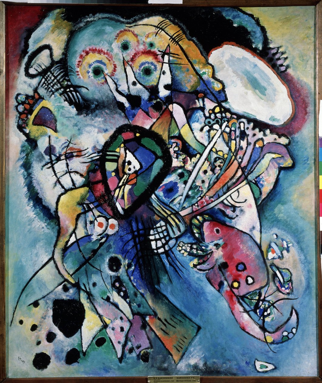 "两个椭圆形"（作品编号 218）水彩画，瓦西里-康定斯基（或 Wassily Kandinski 或 Kandinskij 作者 瓦西里·康定斯基