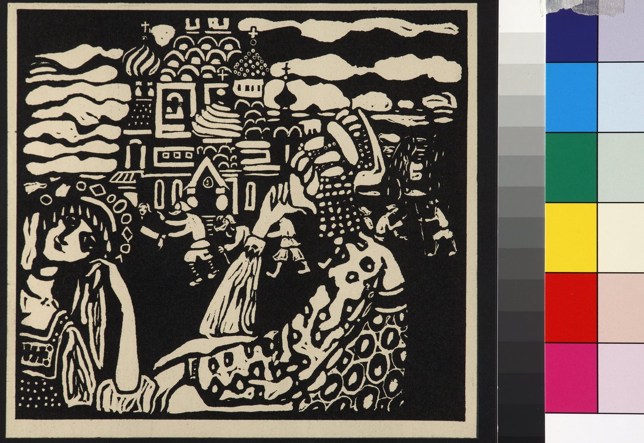 Eglise - 教堂（Kirche），由康定斯基，瓦西里-瓦西里耶维奇（1866-1944）创作。木刻画 作者 瓦西里·康定斯基