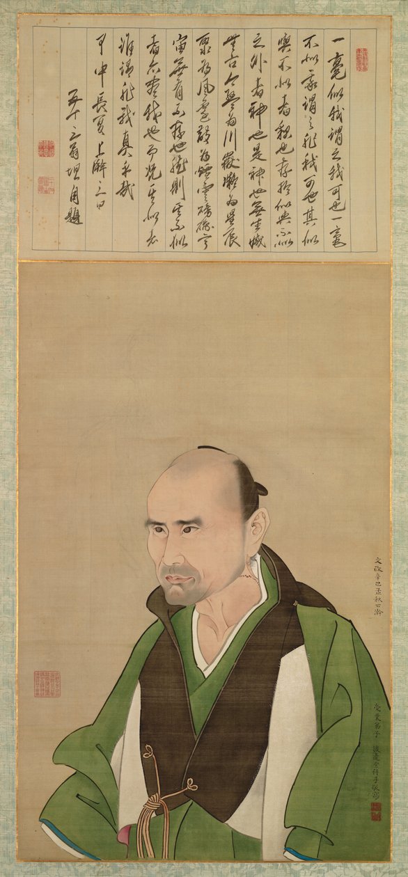 佐藤一斋（50岁）的画像 作者 渡边华山