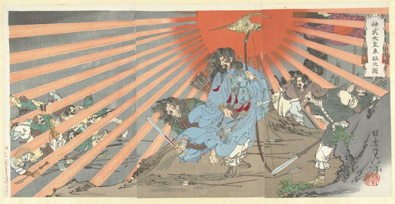神武天皇东征
神武天皇东征图（物上题名） 作者 渡边信和
