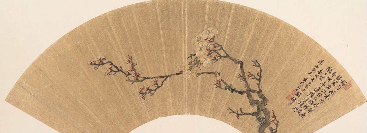 梅花》，日期为1670年。 作者 文志