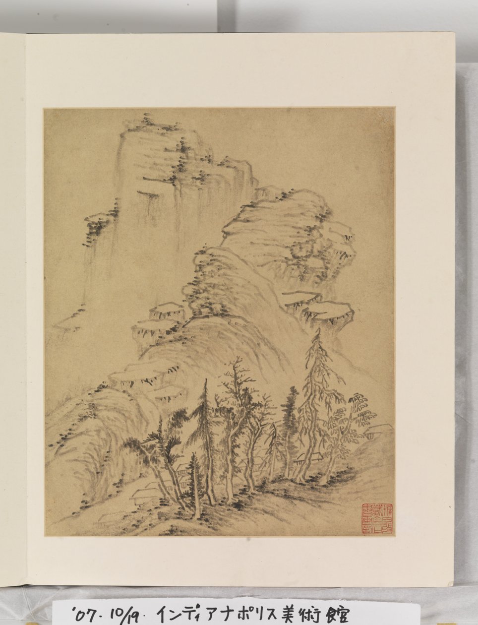 风景画册 作者 杨文从