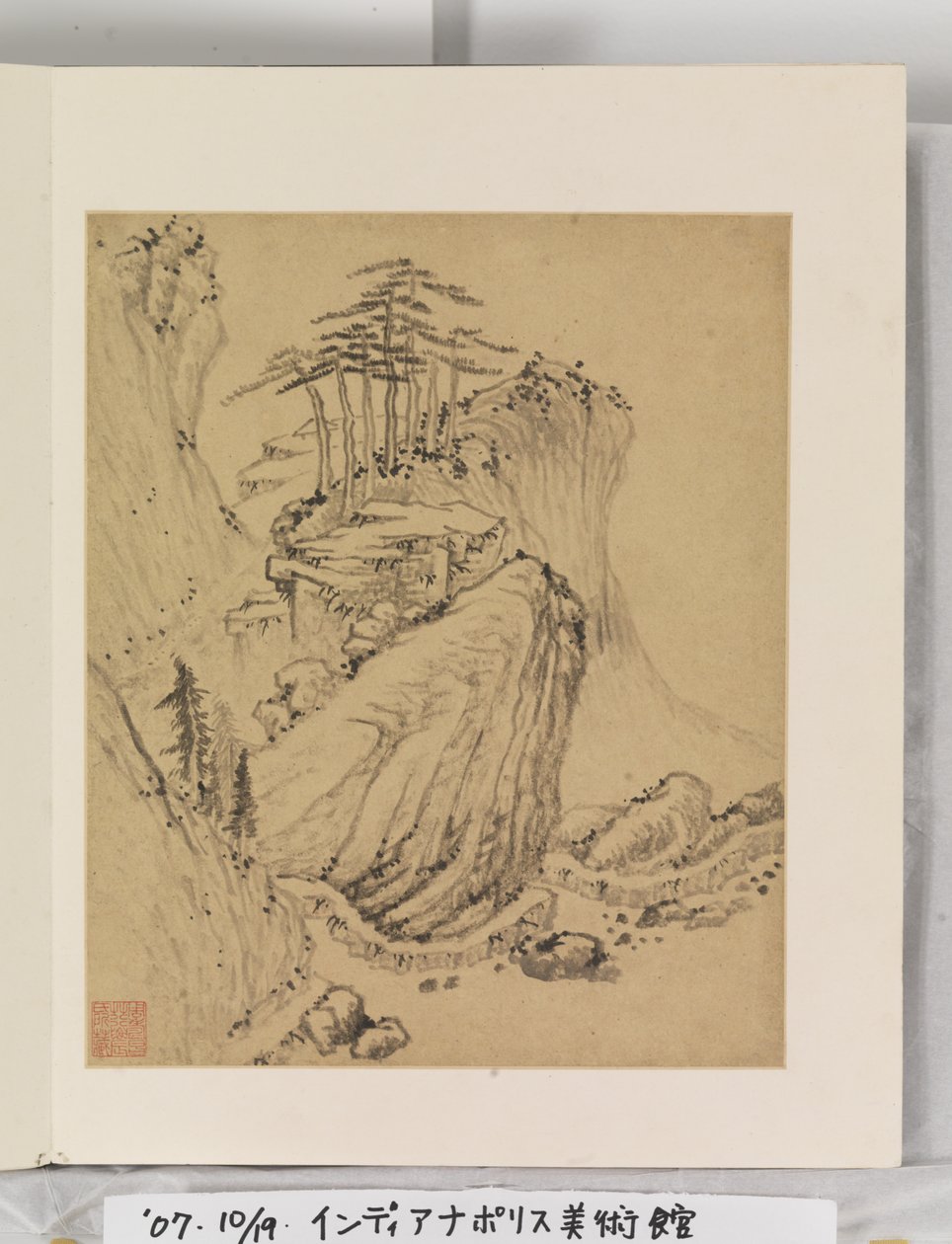 风景画册 作者 杨文从