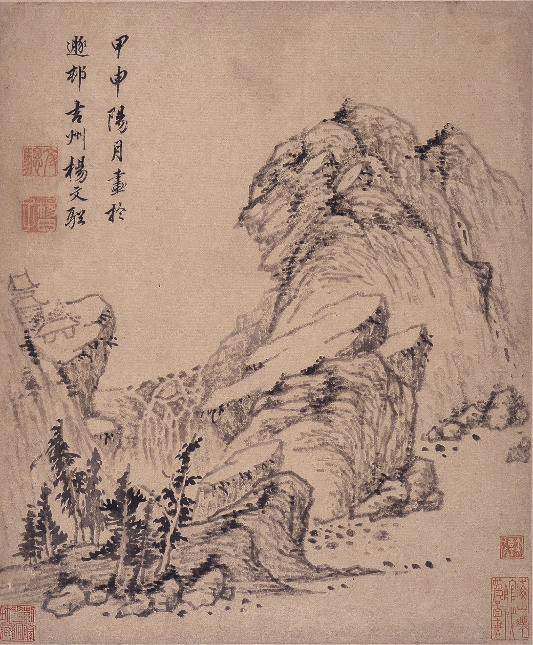 山水画册 作者 杨文从
