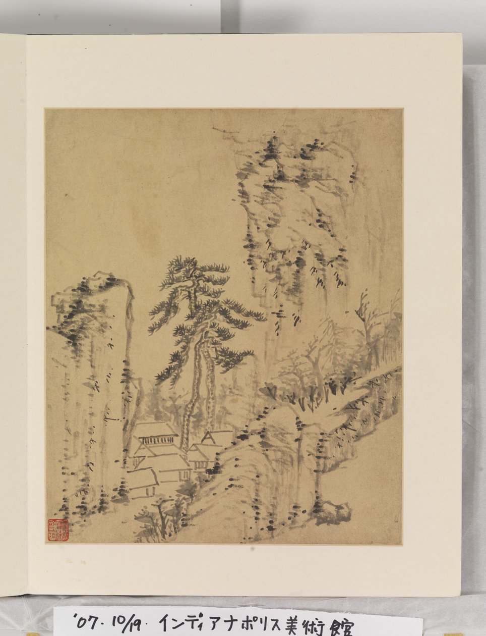 风景画册 作者 杨文从