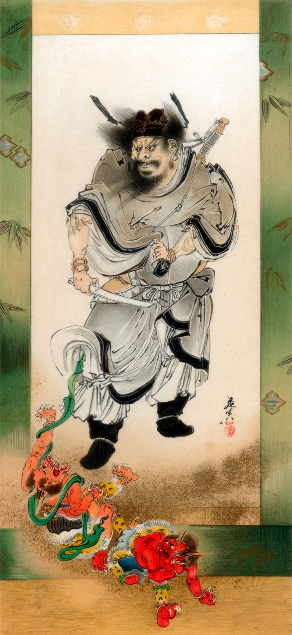Shoki and the Demons，c1880年1886年。 作者 威廉·格雷夫