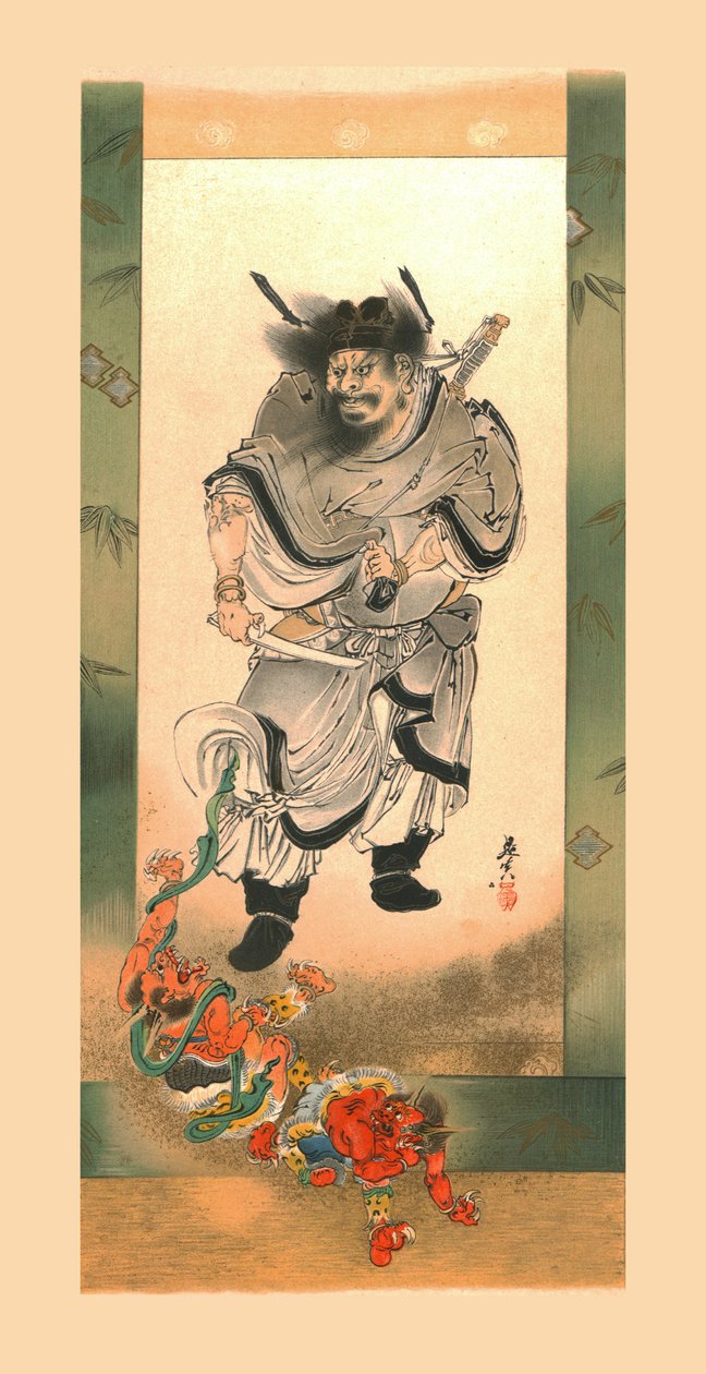 Shoki and the Demons，c1880，1886年。 作者 威廉·格雷夫