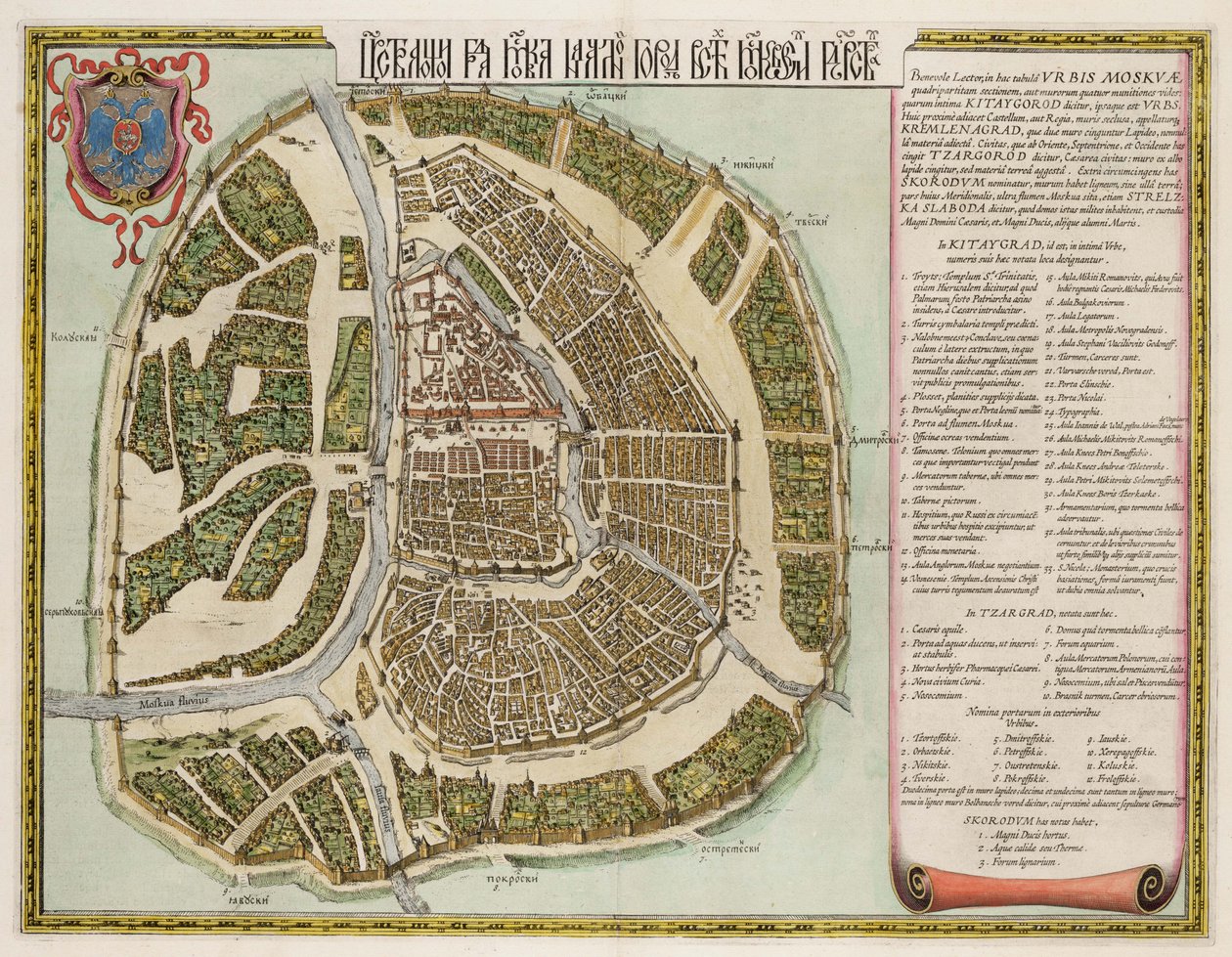 十六世纪的莫斯科克里姆林宫地图，Castellum Urbis Moskvae，1662年 作者 威廉·詹松·布劳