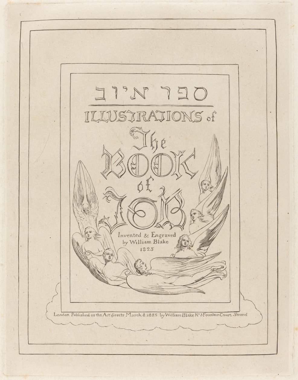 约伯记》雕版插图的扉页，1825年。 作者 威廉·布雷克