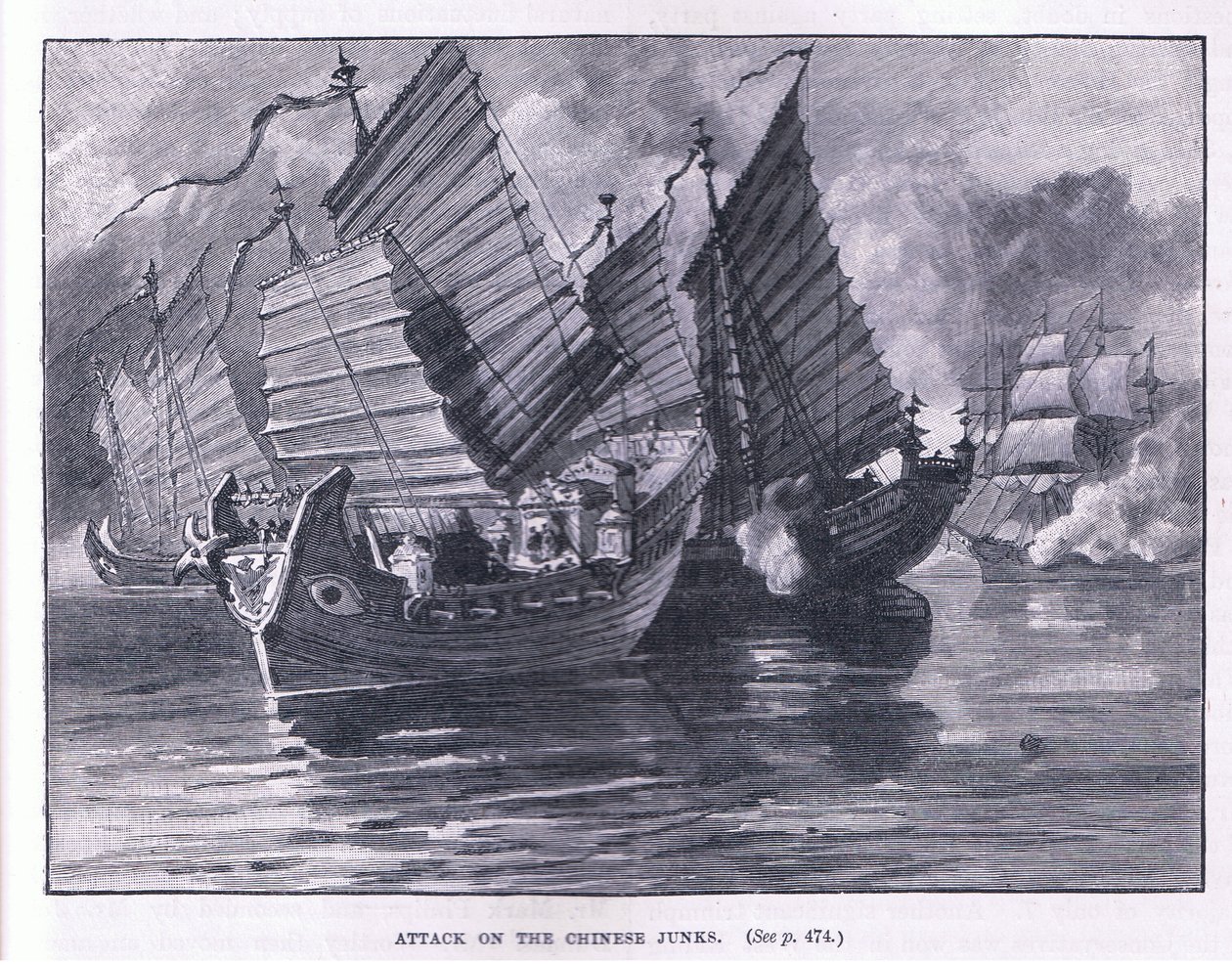 公元1841年袭击中国军团 作者 威廉·海沙姆·奥弗兰德